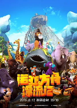 另类综合网