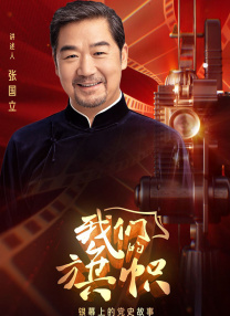 三级国产片