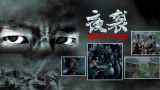 百分之百露胸